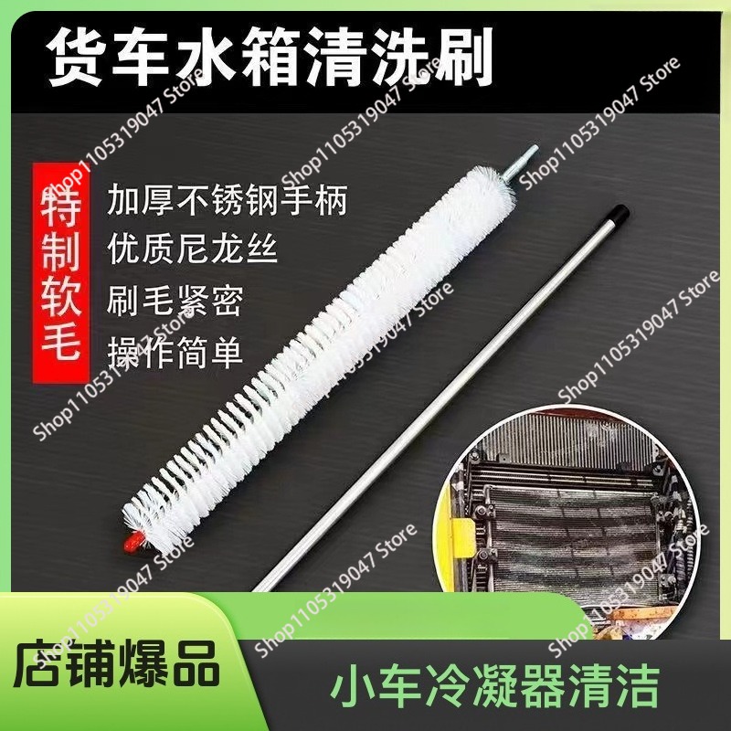 Щетка для чистки радиатора авт – обзор и цена Car Cleaning Brush